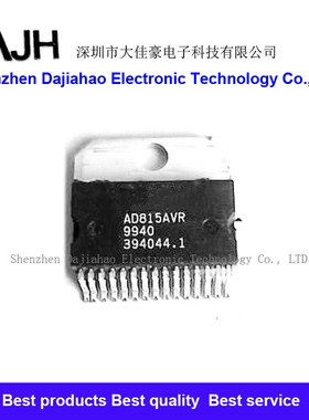 AD815AVR ZIP15 芯片