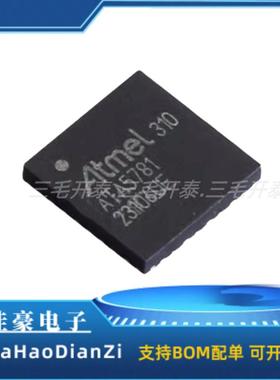 ATA5781-WNQW-VAO 丝印ATA5781 封装QFN32 无线收发芯片