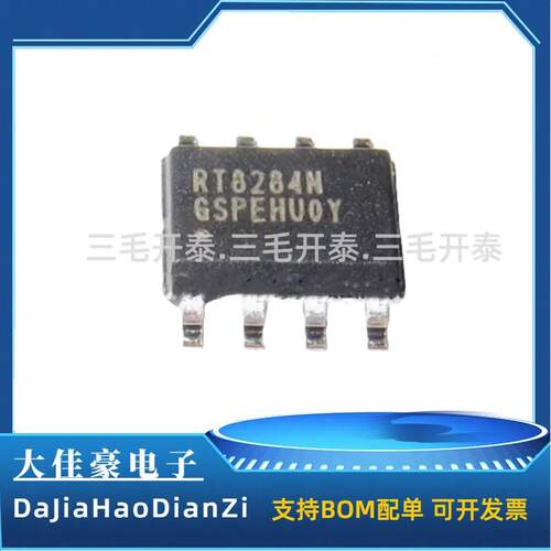 RT8284N RT8284NGS 贴片SOP 液晶电源同步稳压