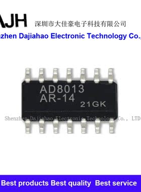 AD8013AR-14 SOP