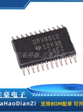 DRV8912QPWPRQ1 HTSSOP-24 丝印DRV8912 电机驱动芯片