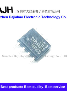 CAP005DG SOP-8封装