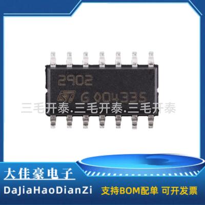 LM2902DT 丝印2902 SOP-14 低功耗双极性运算放大器芯片