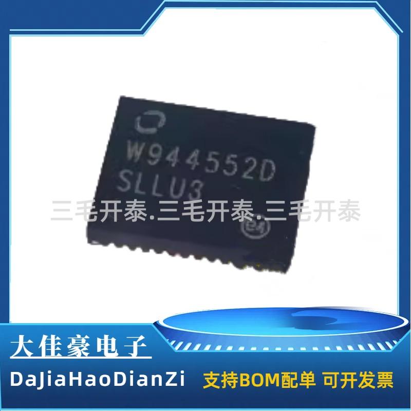 PEF32001VSV12 丝印SLLU3 QFN44 芯片IC 接口信号芯片