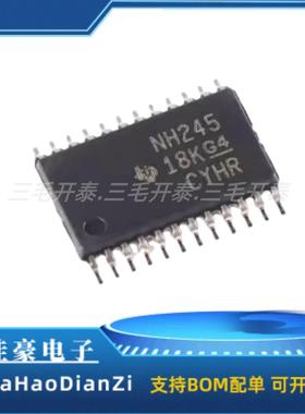 SN74LVC8T245PWR 封装TSSOP-24 丝印NH245 转换器芯片
