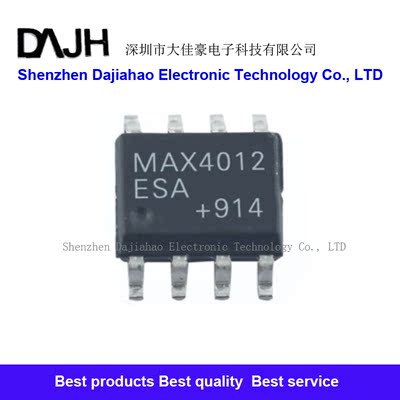 MAX442ESA MAX442ESA MAX442 SOP8