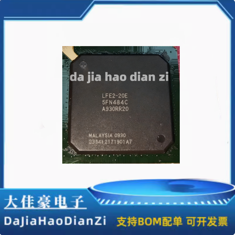 LFE2-20E-5FN484 LFE2-20E BGA 现货