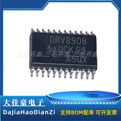 DRV8908QPWPRQ1 封装HTSSOP-24 丝印DRV8908 贴片控制驱动器芯片