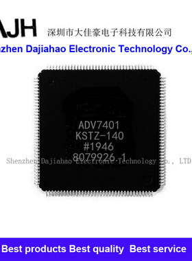 ADV7401KSTZ-140 视频解码器 LQFP