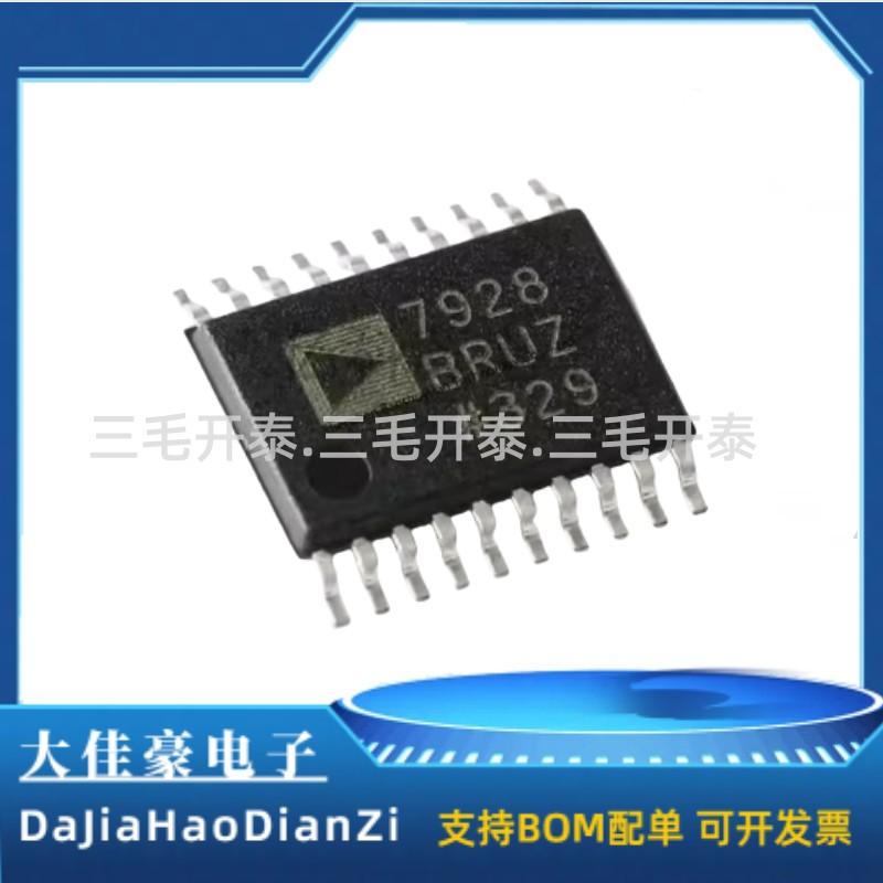 AD7928BRUZ 封装TSSOP-20 12位模数转换器芯片