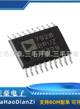AD7928BRUZ 封装TSSOP-20 12位模数转换器芯片