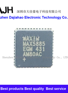 MAX5885EGM QFN 数模采集转换器芯片