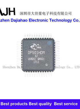 DP501HDM DP501HDMQFN88G-A2 QFN88 传输器 液晶IC PARADE 原装