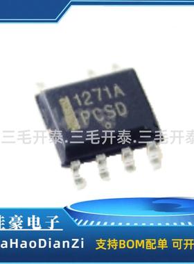 NCP1271D65R2G 丝印1271A 封装SOP7 ACDC控制稳压芯片提供BOM配单