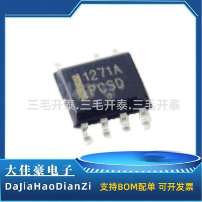 NCP1271D65R2G 丝印1271A 封装SOP7 ACDC控制稳压芯片提供BOM配单