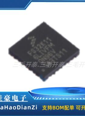 FS32K11 QFN-32-EP(5x5)  电子元器件 FS32K116LIT0VFMT