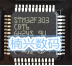 全新STM32F303CBT6 STM32F303CB STM32F303CBT6TR MCU QFP64全新