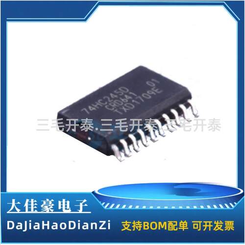 74HC245D,653封装SOIC-20收发器，非反相三态/逻辑缓冲器