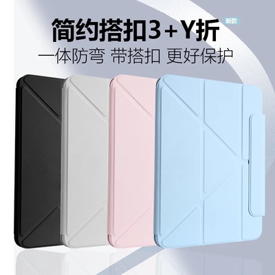 适用OPPOPad4Pro平板保护套13.2英寸一体百变Y折oppopad3pro无笔槽12.1英寸搭扣padair2全包11.4寸硅胶防摔壳