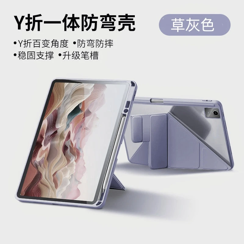 适用联想小新Padpro12.7英寸平板保护套3+y磁吸搭扣Lenovopad11寸带笔槽防摔小新pad纯色2025小众保护壳防弯