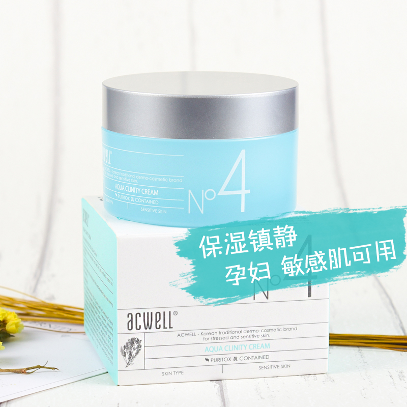 ÕÅܰÓèÍÆ¼ö º«¹úACWELL°¬çæÞ±Õò¶¨±£ÊªÃæËª50ml N4Ôи¾Ãô¸Ð¼¡¿ÉÓÃ