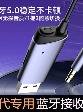 现代车载蓝牙音乐超高清音质播放