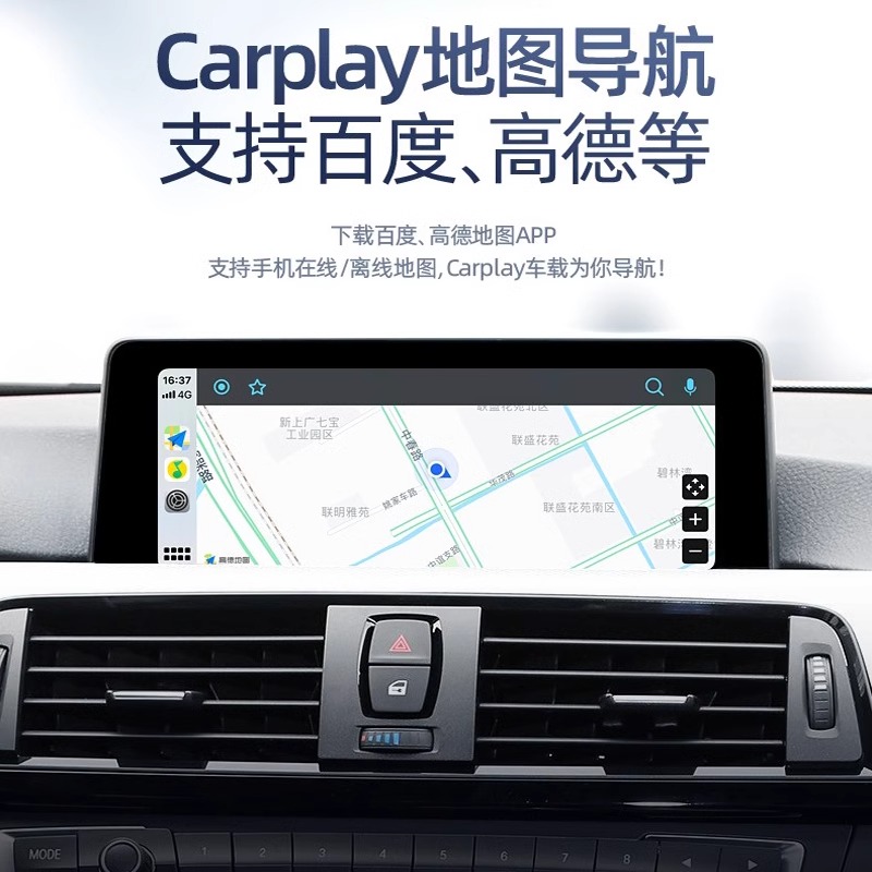 无损安装即插即用carplay模块娱乐互联适配宝马x1x2x3x4x5x6x7z4