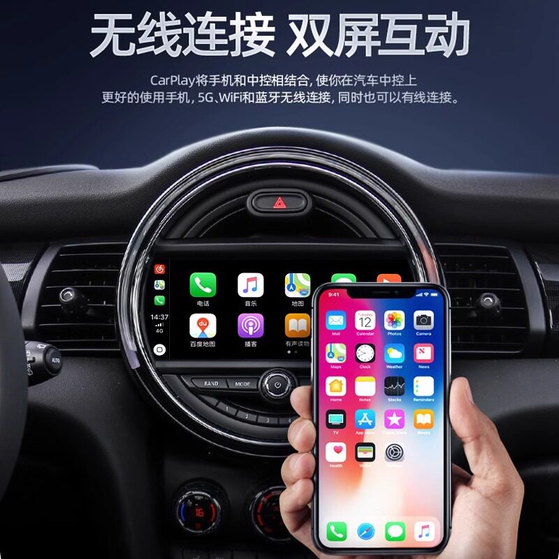 适配宝马 mini无线carplay模块 车机升级投 屏畅享智能娱乐新体验