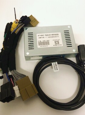 适用凯迪拉克解码器ct4ct5ct6xt4xt5xt6xtsatssrxcts倒车影像模块