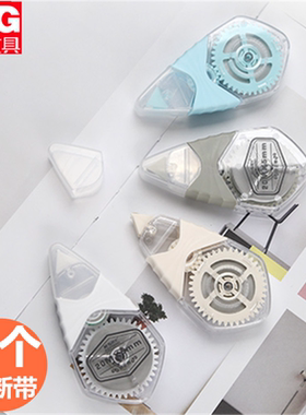 晨光文具PET修正带小学生透明膜带芯20米不断带涂改带56501改错带