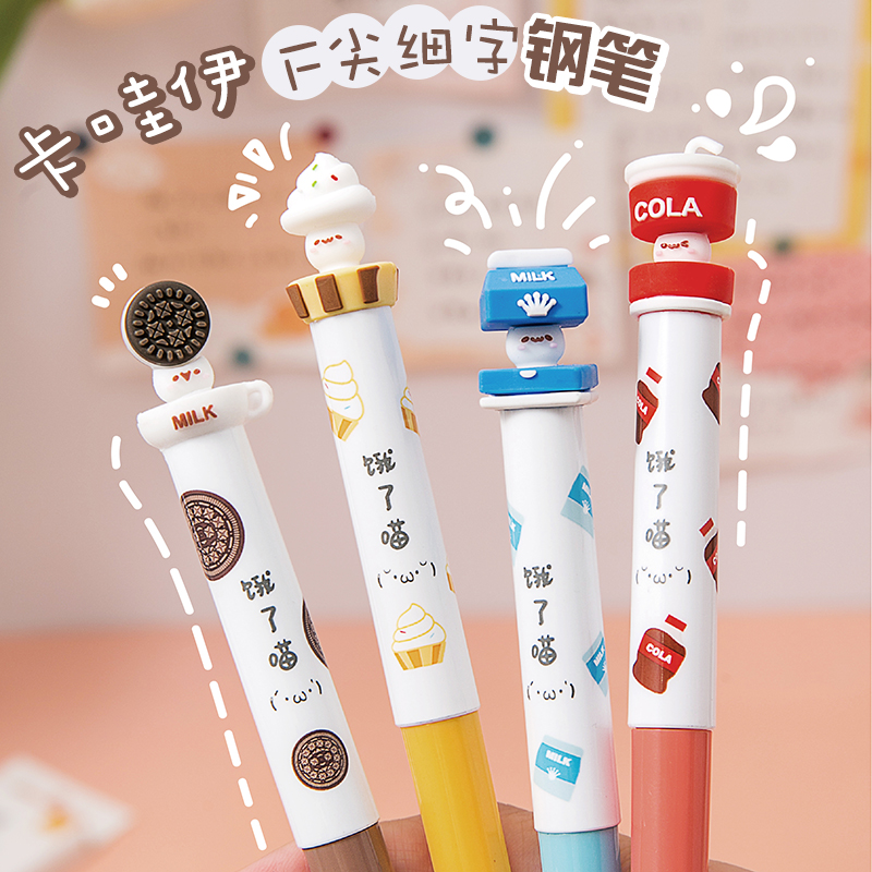 可擦蓝点石钢笔小学生练字标准型