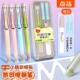 点石点芯热敏可擦钢笔DX760三年级小学生F细尖热可擦晶蓝正姿钢笔
