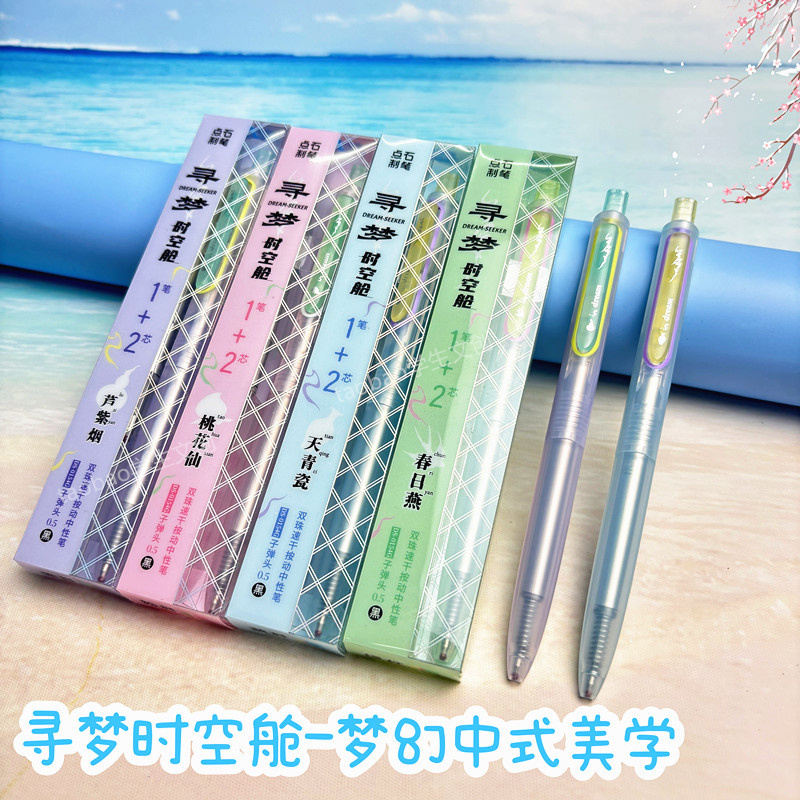 点石寻梦时空舱大容量透明时空仓