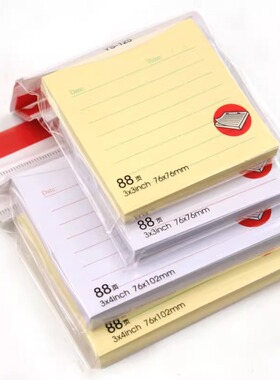 晨光横线便利贴学生用n次贴YS125/126黄色白色办公用记事贴百事贴