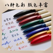 图米习字笔秀丽笔柔绘笔小楷软头细笔TM922书法练字笔绘画勾线笔