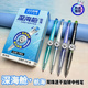 点石制笔深海舱航海双珠中性笔DS 0145转动笔学生黑色速干刷题笔