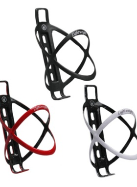 LW 老王 碳纤维水壶架 自行车骑行水杯架18克 6克水壶架 轻量配件