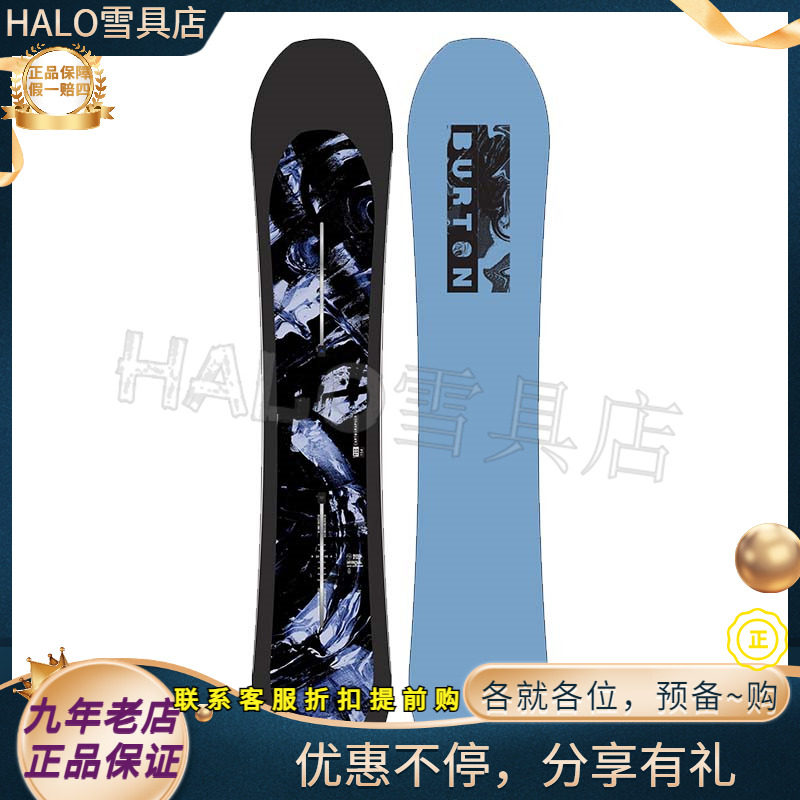W25新款正品 BURTON CARTOGRAPHER男款女款全能美国单板滑雪板