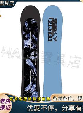 W25新款正品 BURTON CARTOGRAPHER男款女款全能美国单板滑雪板