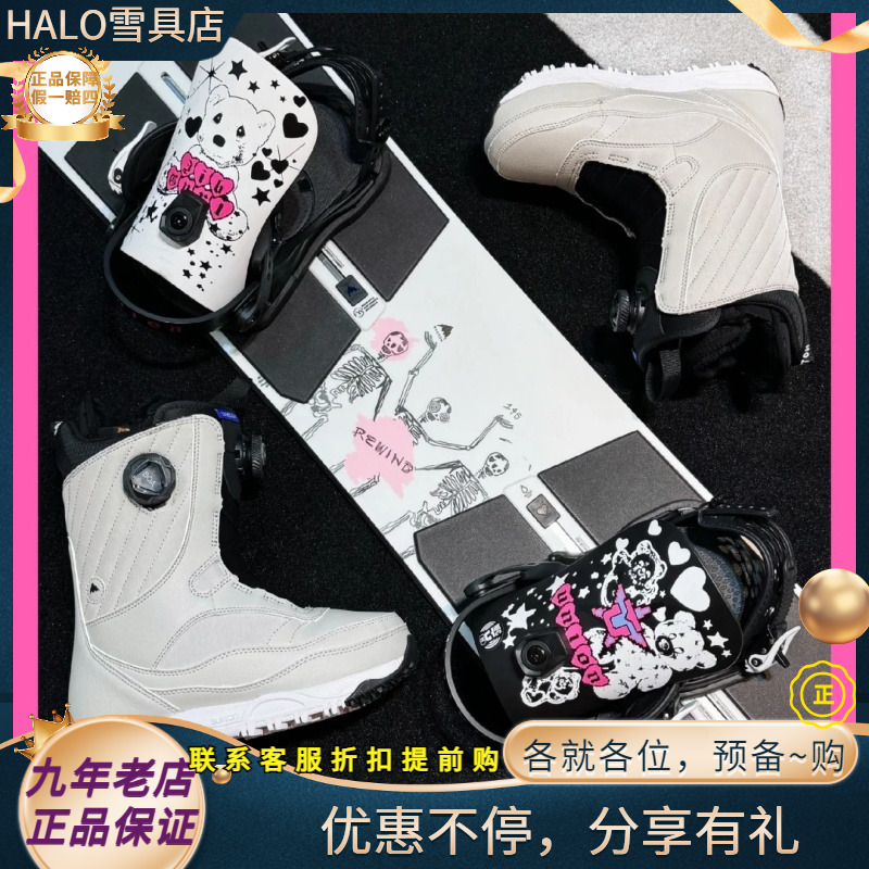 W25新款正品BURTON REWIND新手进阶公园平花男款女款美国滑雪单板