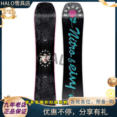 nitro女款单板滑雪滑雪板