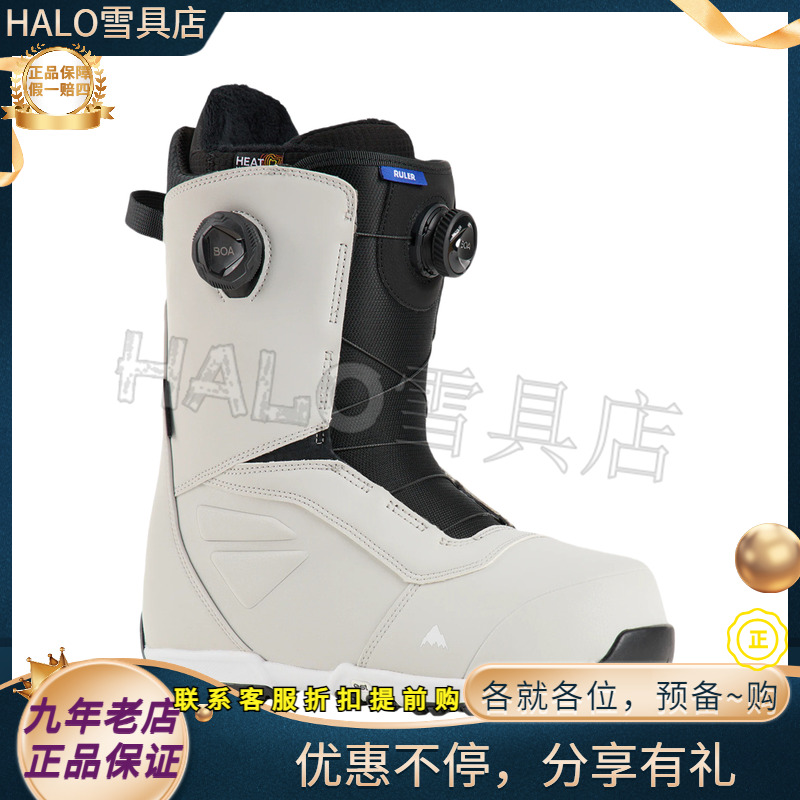 W25新款正品BURTON/伯顿RULER BOA旋钮男款进阶全能单板滑雪鞋