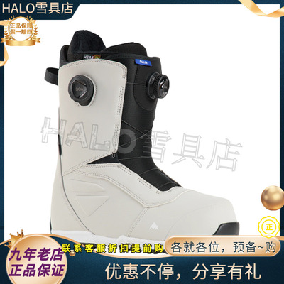 W25新款正品BURTON/伯顿RULER BOA旋钮男款进阶全能单板滑雪鞋