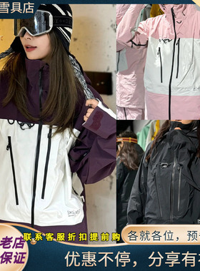 W25全新正品BURTON伯顿AK457 GORETEX PRO滑雪服防水外壳滑雪服