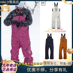 W26新款正品BURTON/伯顿AK CYCLIC GORETEX男女款单板滑雪背带裤