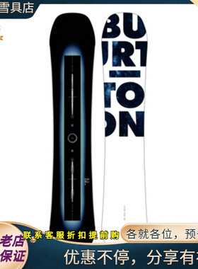 W24现货 BURTON CUSTOM X 男款刻滑硬碳纤维单板滑雪板