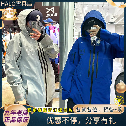 BURTONSWASH单板防风防水滑雪服