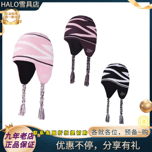 W25全新正品BURTON伯顿AK457小辫线帽滑雪帽针织帽毛线帽男女保暖