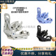 单板新手进阶款 W26新款 绑带固定器 伯顿 CITIZEN女款 正品 BURTON
