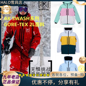 正品 BURTON伯顿AK W26新款 SWASH加棉男款 单板防风防水滑雪服